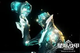 突出一个爽 《星际战甲》动作射击又添新武器图片