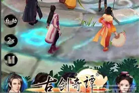 5V5擂台对决 《古剑奇谭》手游全新“天梯”系统登场图片