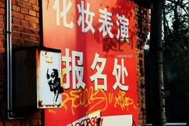 曝光演员招募骗局 50元一天还要被抽成-招募图片