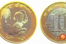 中国工商银行猴年纪念币预约入口 工行纪念币预约网址图片