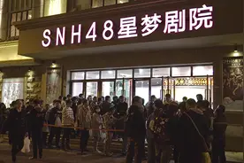 调查与研究︱“饭偶像”的人图片