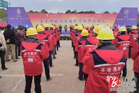 株洲市重点项目攸县洣水四桥、三桥及连接线项目开工图片