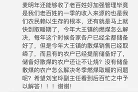 雄安新区公布重要信息！书记县长手机号、安置区建设、企业搬迁……图片