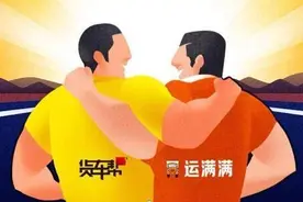 货车帮运满满合并 滴滴投资人王刚任CEO图片