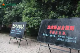 十个关键词，解读军校“+1”这一年图片