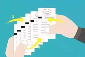 「宝典秘籍」让票据服服贴贴，报销妥妥当当～图片