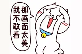 “抠”就一个字，为什么老板要使用那么多次···图片