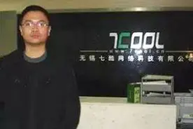 2017胡润80后富豪榜出炉！绍兴这位企业家上榜图片