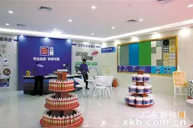 立邦首家防水&瓷砖胶体验店亮相广州图片