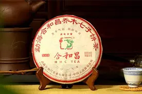 2017合和昌“六星”普洱生茶图片