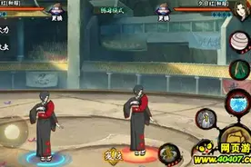 火影忍者手游和服夕日红值得抽吗图片