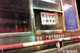 12月1日起，广园快速路二期及延长线免费通车图片