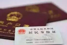 “黑户”25年金东老人解决了户口问题还拿到了养老金图片