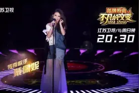 李宗盛心目中第一位的音乐人——戴佩妮讲述不凡的改变图片