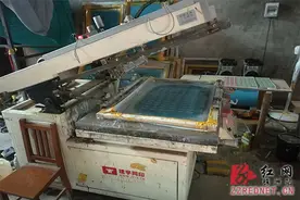 株洲公安查获千万张槟榔假奖券图片