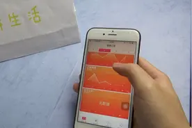 巧妙利用iPhone的健康软件，帮你记录身体各项数据视频封面
