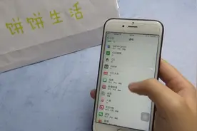 如何关闭iPhone各类软件提醒？简单的几步操作，再也不用看着难受视频封面