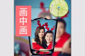 手机拍照画中画，微信头像新玩法，手机快速搞定！视频封面