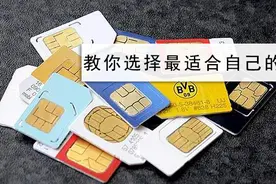 微信新功能，一秒帮你选出最适合你的流量套餐卡，超级好用！视频封面