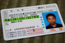 为什么日本经济这么发达，日本人连身份证都没有？答案出乎意料