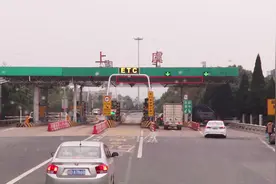 浙江高速 上虞收费站视频封面