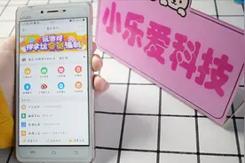 微博会员的特权你们用过吗？可以让你的身份更加尊贵！视频封面