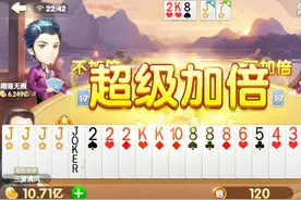 腾讯1万欢乐豆卖1块钱，我10亿欢乐豆值多少钱？丨手游欢乐斗地主