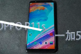 一加5T上手评测，为什么它是最快的安卓手机？看完你就知道了！