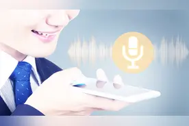 微信视频和语音通话，1分钟消耗多少流量，简单一招就能知道！视频封面