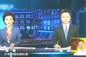 《新闻联播》主播揭秘每天7点准时开播30分钟幕后的艰辛！视频封面