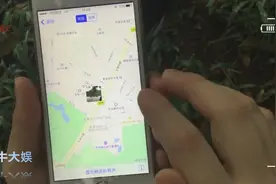 一张微信图片就能查出对方的位置？看完赶紧查下男朋友有没有撒谎视频封面