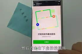 找不到厕所怎么办？微信一招可以解决视频封面