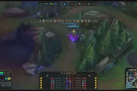 快速看完韩国KeSPACup2017 LZvsKT视频封面