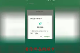 乘车码  公交车地铁也可以微信支付，看看你所在的城市开通了吗