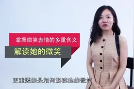 你明不明白微信里，表情有四种不同内涵，明白的都已经有女友了视频封面
