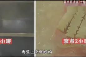 五星级酒店行政总厨教你做甜香诱人、软烂嫩滑的老鸭煲，太费功夫视频封面