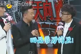 黄海波是满族皇室，可是一辈子都没见过皇上把汪涵高兴坏了视频封面