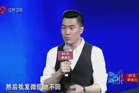 帅气男与另一半约会提前一小时到，孟非：你也是闲的