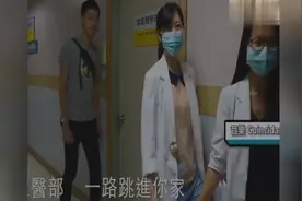 医院院长带上百医护人员大跳抖肩舞，网友笑翻：院长像中风视频封面