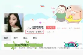 熊猫TV历数海鲜台开挂主播，斥其不作为