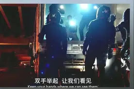 摩托车团伙逼停大货车抢劫电子产品，打开车门却看到车上是特警视频封面