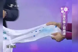 一招去除衣服上的油漆，真的就这么简单！视频封面