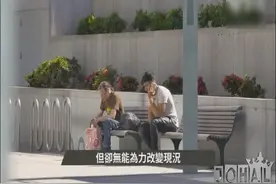 街头测试：流浪汉意外获得100美元，会把钱送给有需要的人吗？视频封面