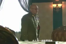 东条英机解读中日地图，怪不得小日本不要命的要打中国了！(1)视频封面