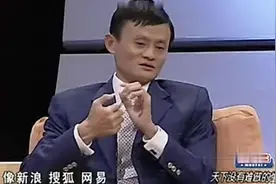 马云：阿里巴巴的名字原来是这么来的！视频封面