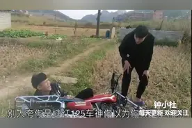 广西老表：塘红125车神小马林，这回真的翻车了