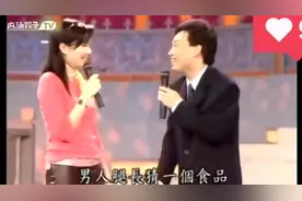 小哥费玉清出了个脑筋急转弯：男人腿长，打一西餐食物视频封面