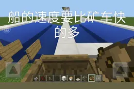 我的世界：船回收，多次使用的，超强建筑