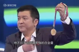 年代秀：奥运体操首枚金牌得主马艳红，带来84年奥运金牌视频封面