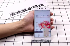 vivo手机流量消耗快的要死？马上把这开关关了，流量多用两个月！视频封面